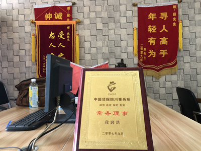 「碑林区私家调查」告诉你协议离婚的条件