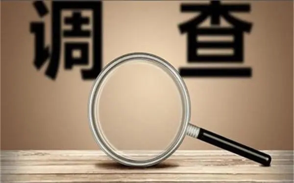 「碑林区私人调查」证据具备的特性