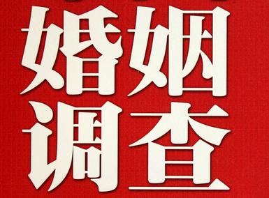 碑林区私家调查介绍遭遇家庭冷暴力的处理方法