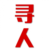 碑林区寻人还是找正规公司